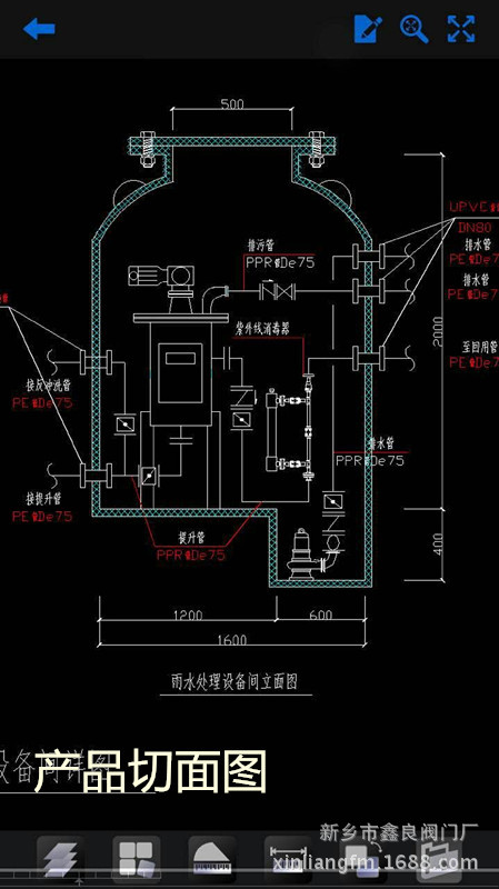雨水收集处理哪家好 1002c561c6d24cd3be2761abec009e41.jpeg