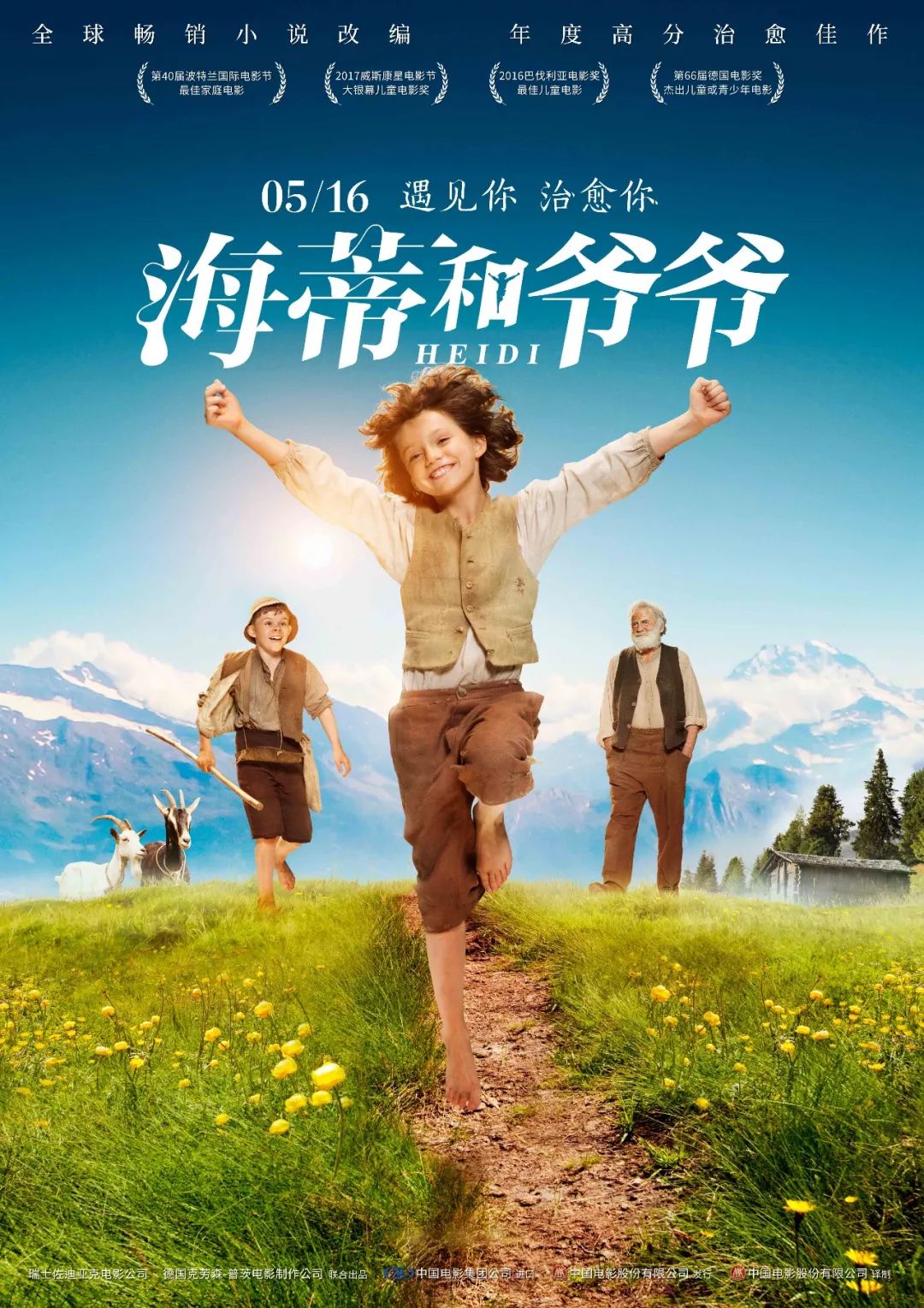 梦境中的重逢，前晚梦见久逝爷爷葬礼的深层含义