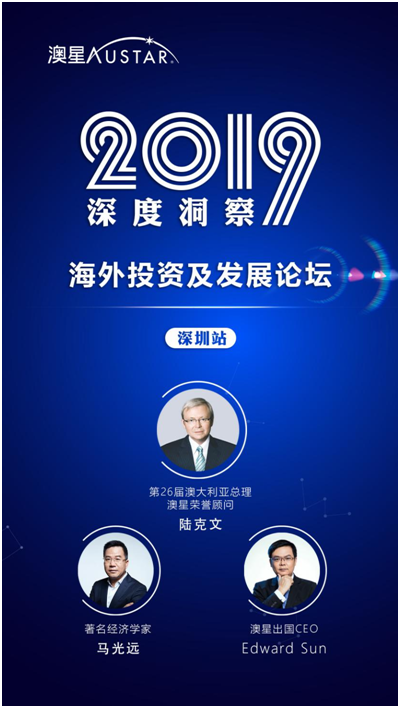 2019年5月宏观经济_...产业政策之争 2019年5月宏观经济政策分析月报(2)