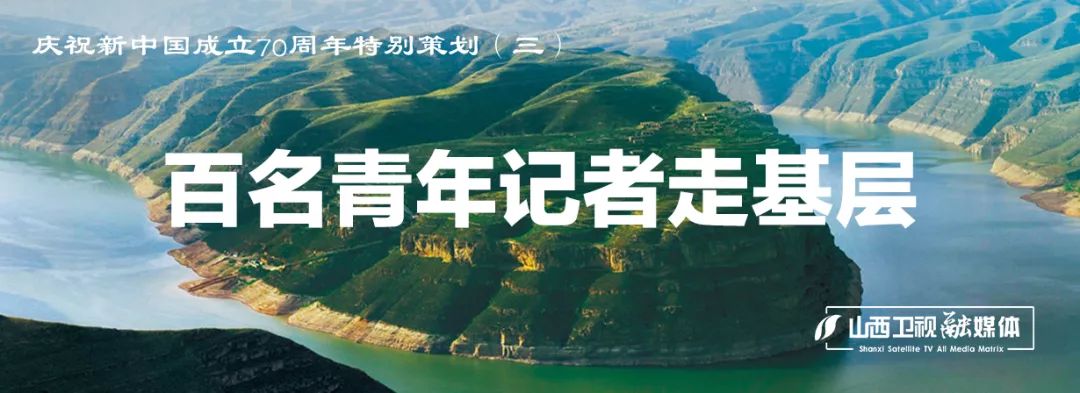 星巴克网红杯来自山西?山西卫视编导现场揭秘 官方金沙bbin