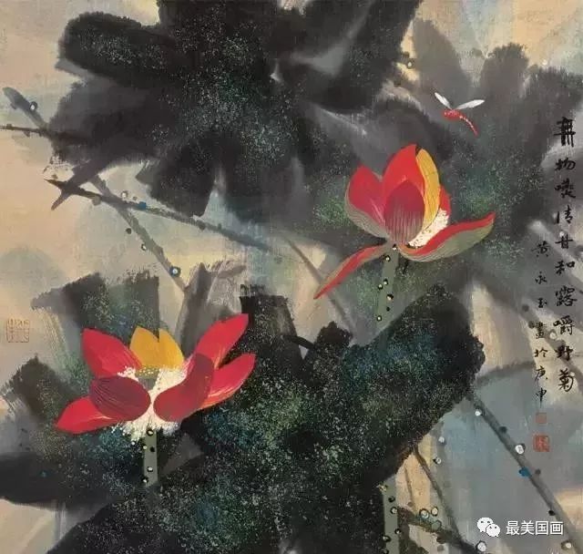 黄永玉 荷花