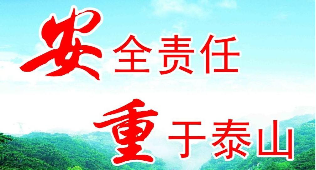 金港交管所开展“大整治、大排查”,100余辆危化品车被查!