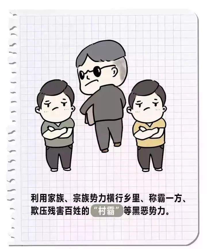 包庇容忍猜成语_看图猜成语(3)