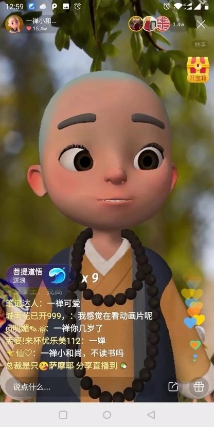 AI+3D直播,如何打造商业化的流量捕手? 新世纪注册
