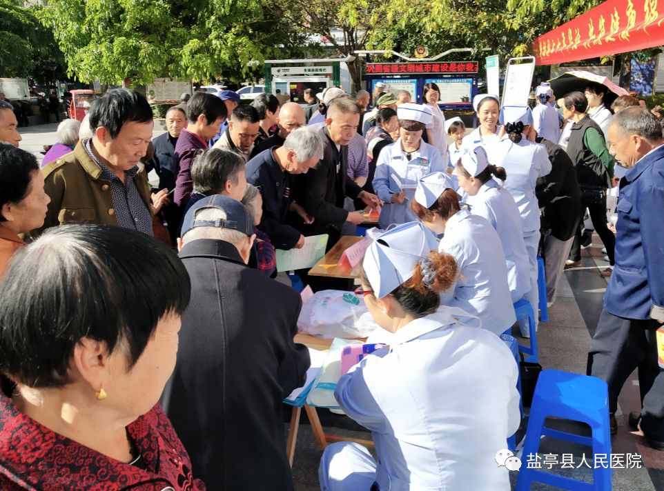 展天使风采 建优质护理 盐亭县人民医院开展"5.12国际护士节"系列活动