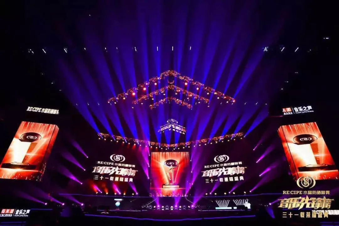 音乐现场推荐官 18cf2fa1ee4e4bb9946882af68516e79.jpg