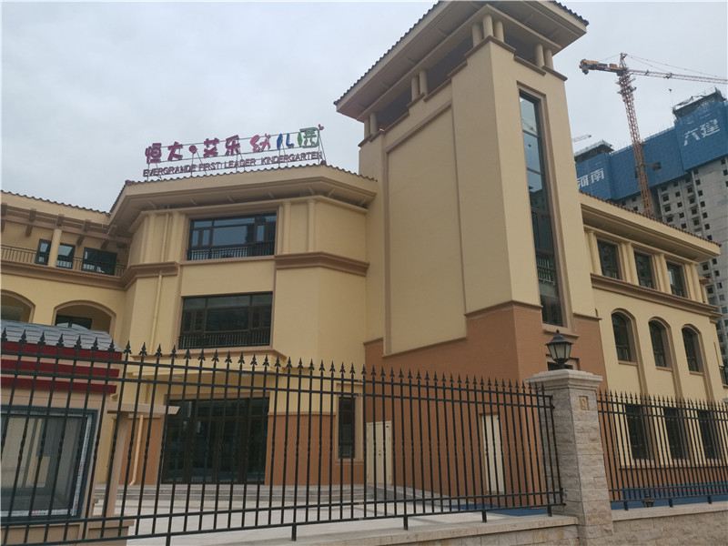 新乡恒大御景湾艾乐幼儿园开始招聘啦! 澳门凯旋门娱乐平台