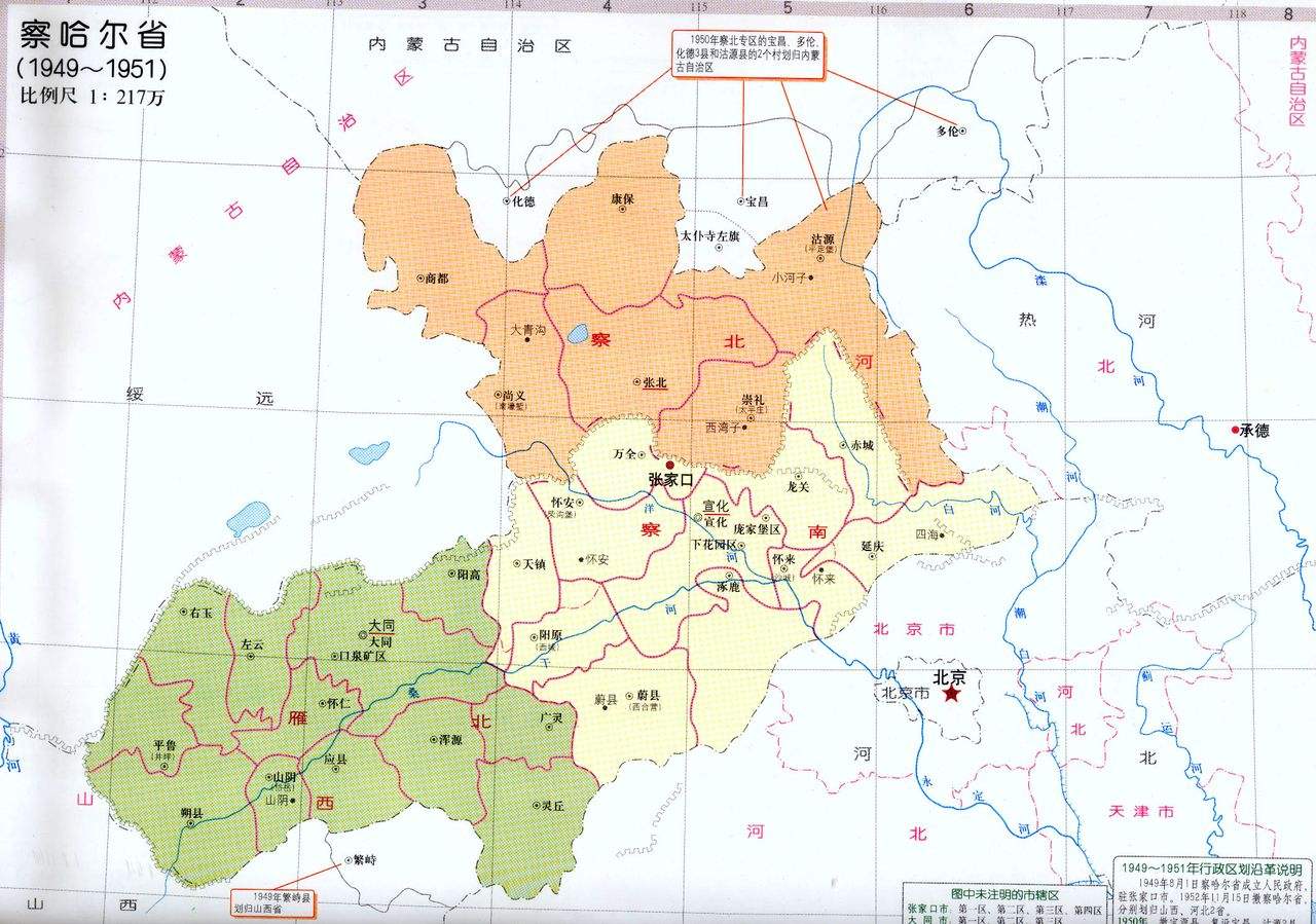 张家口区县人口_张家口13个县地图(2)