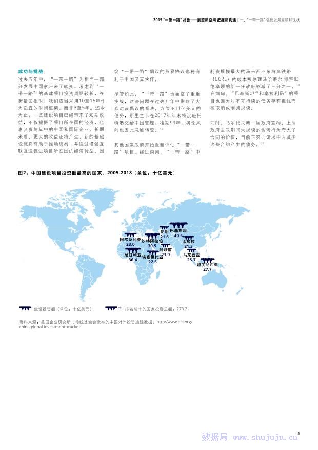 2019年经济发展情况_2019年河南品牌节启幕 以品牌引领中原经济发展(3)