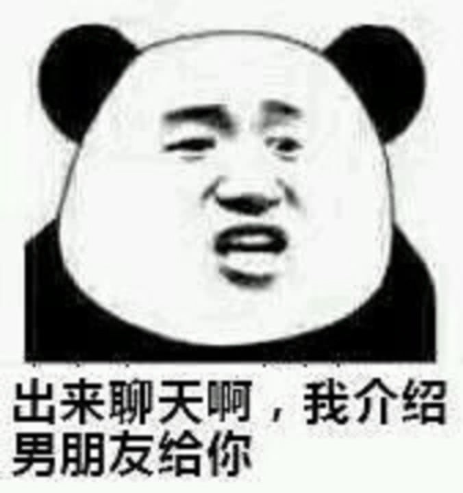 出来聊天,介绍男朋友给你,网友:其实我也不想无理取闹