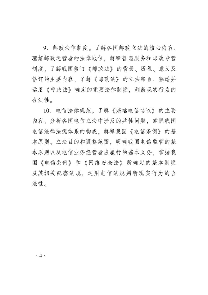 2019年度初级经济师_2019初级经济师有补报名吗