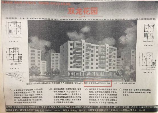 93年人均工资_93年身份证图片(2)