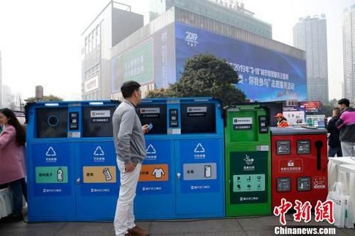 有你家吗?全国16个城市和地区试点建设“无废城市” 苍井优大尺度AV片