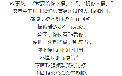 在你离开那一天简谱_离开部队的那一天简谱(2)