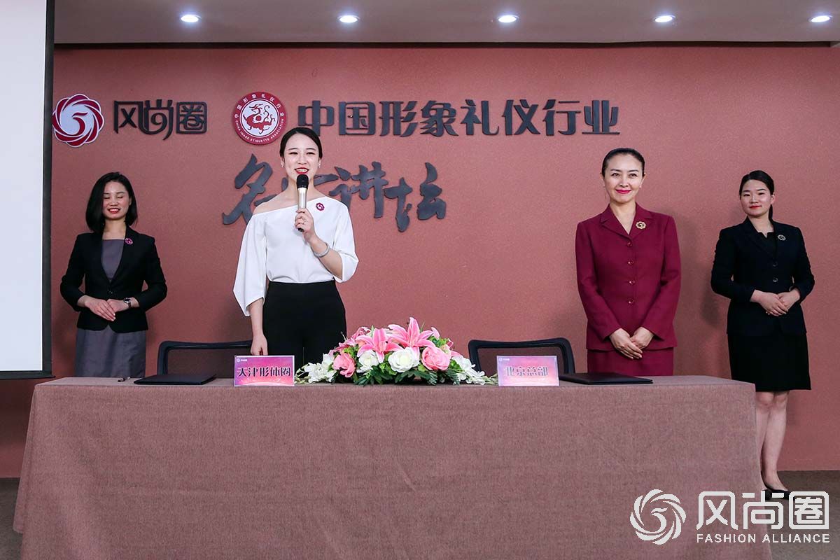 天津形体圈成立签约仪式在京举行 