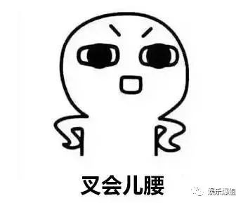 骂人口不择言_骂人图片带字