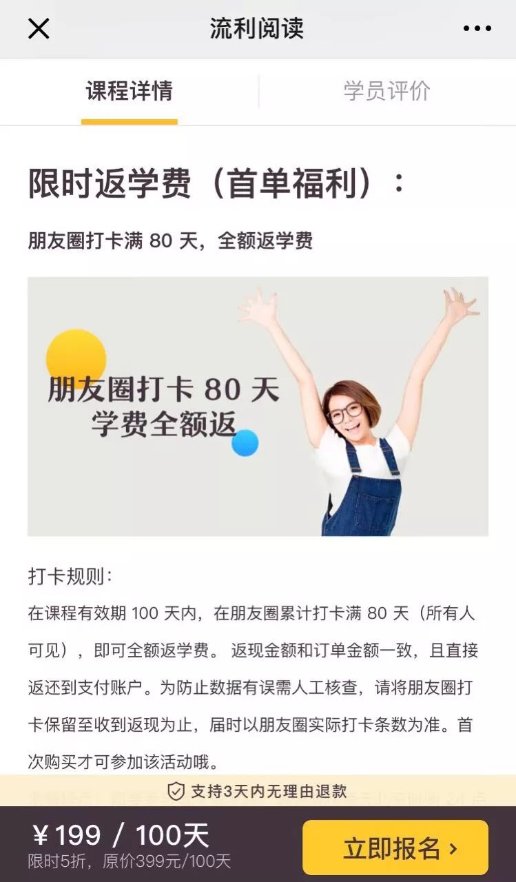 【周知】微信发重磅公告,朋友圈这种行为将被严厉打击!