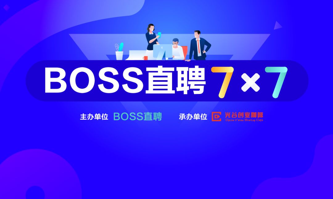 ceo招聘_2017中国年度最佳雇主30强发布 智造场 颠覆职场生态(5)