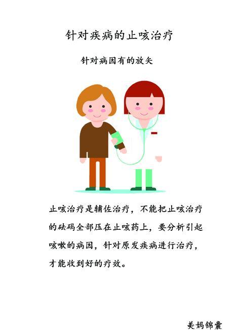                     当宝宝咳嗽有以下表现是暗示他已经生病了