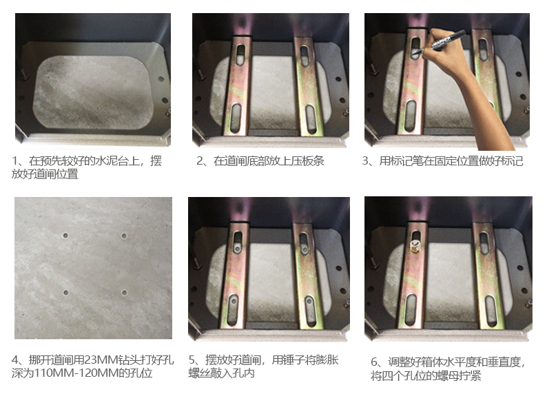 6706道闸档车器好不好
