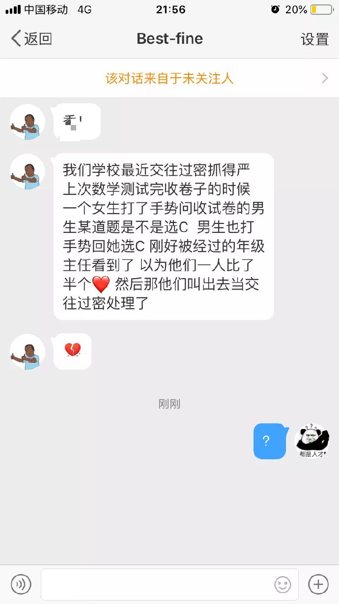 失踪人口查询网_... 谷歌紧急推寻失踪亲人应用