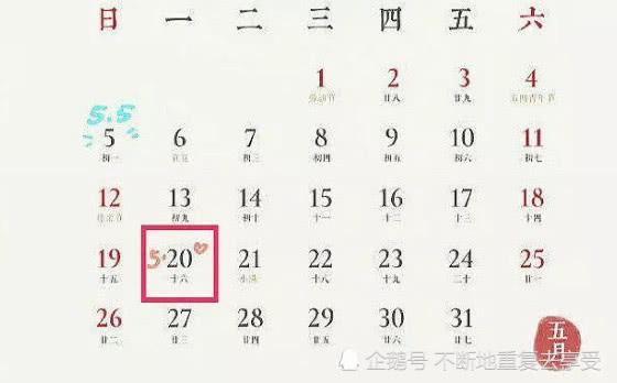 情侣装简谱_情侣装 简谱(2)