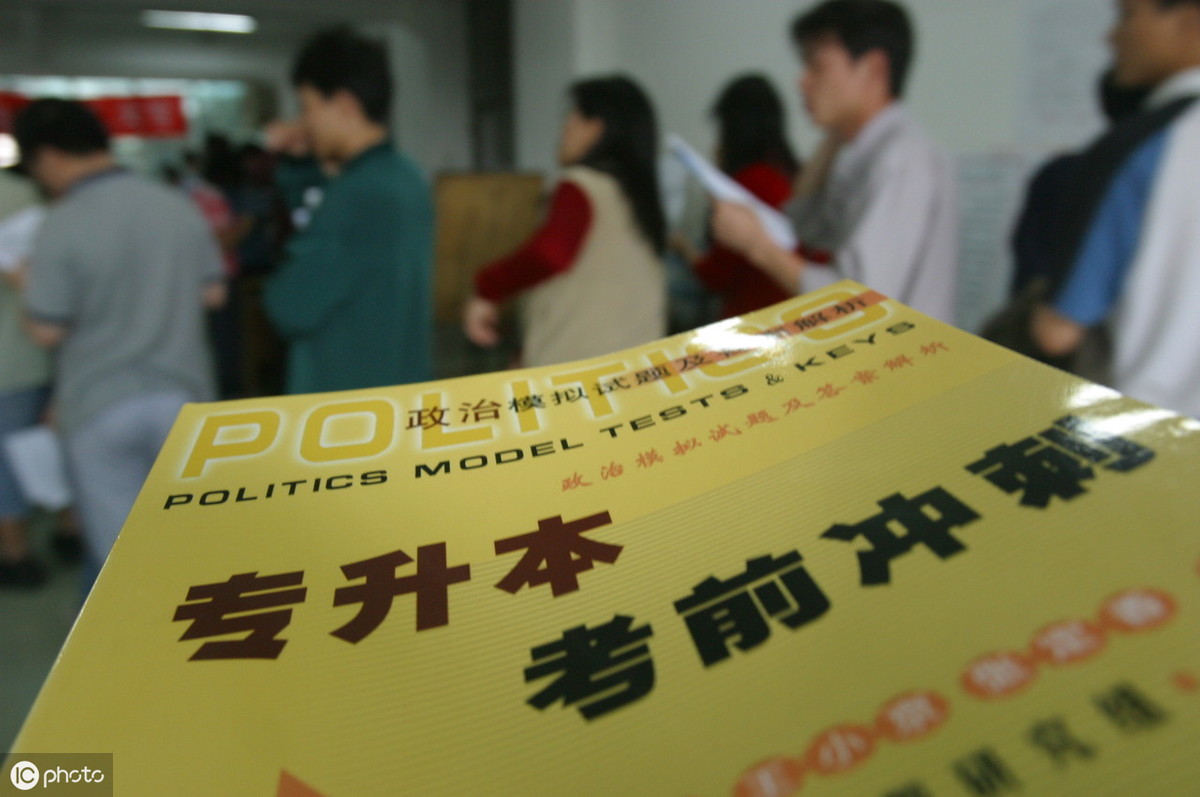 首先让我们恭喜参加2019甘肃专升本考试成功上岸的同学们!
