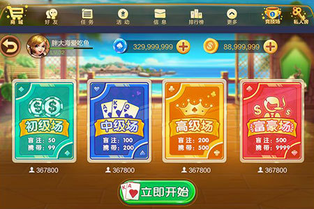 棋牌游戏定制开发要深入了解这个行业