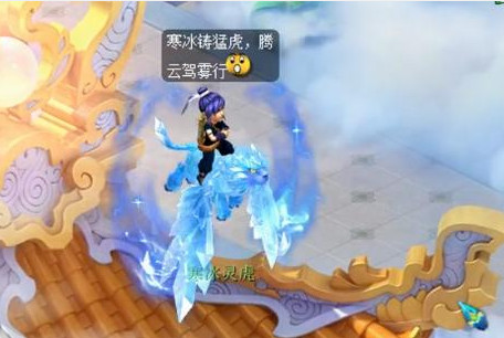 免费飞行祥瑞最快几天获得 2e6ad1fa1c4b4743975b8791b7bfee3f.jpeg