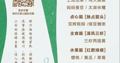 芳兰人口_如意芳兰