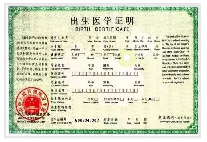 现在孩子的爸爸在国外，他的证件当然不在我手中。一开始医院说复印件也