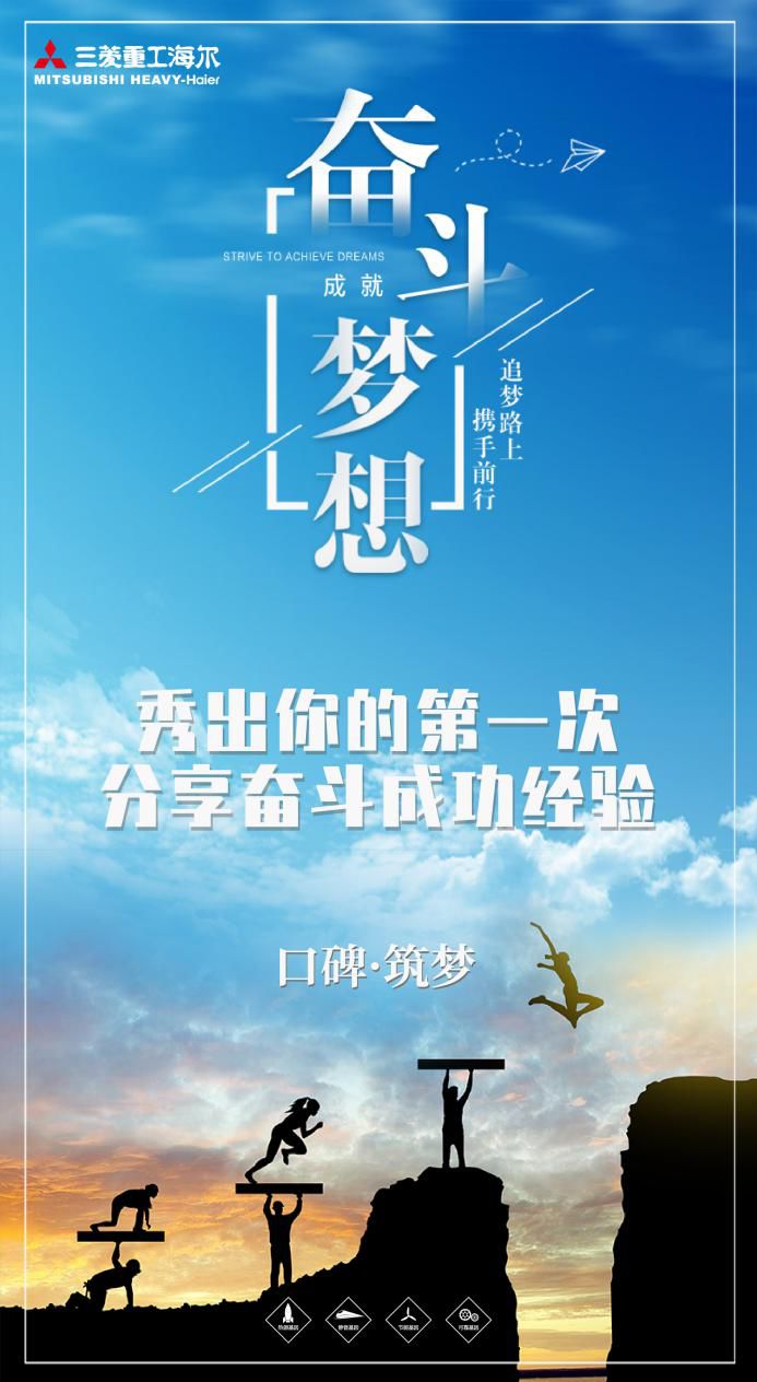 怎么坚持自己的目标 3023ebd67ec741d1b6548145f92bb83b.jpeg