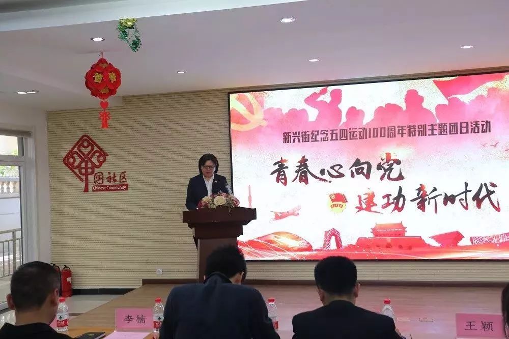 社区是我家丨走进河西区天塔街宾水北里社区 御匾会注册