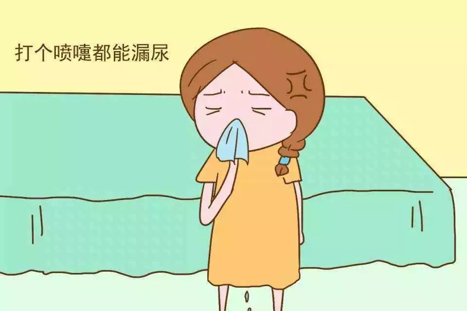 生完孩子后阴道松弛怎么办