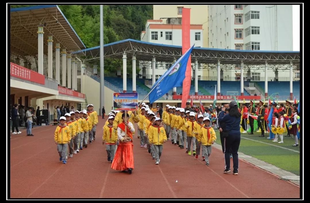 彩旗队马尔康中学国旗护卫队运动员入场上午9:00游行队5月13日上午8点