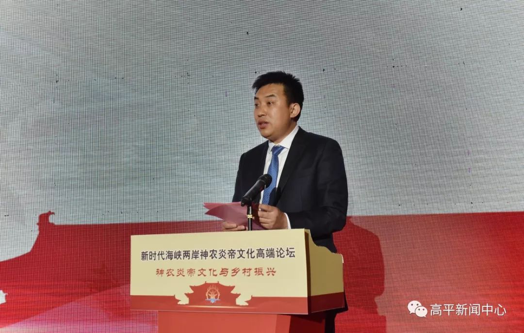 晋城市委常委,市委宣传部长赵沂旸主持会议嘉宾致辞阶段