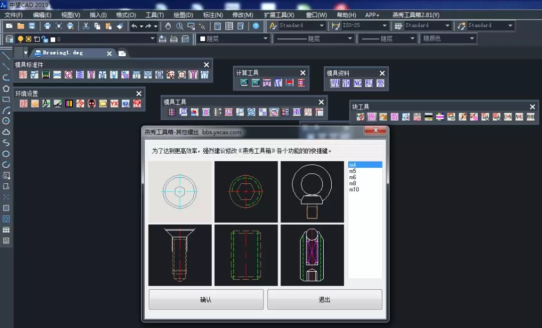 不用插件的cad不是真正的cad 你同意吗?