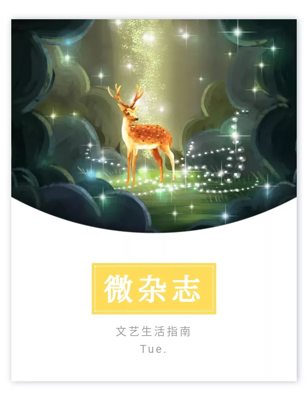 李宗盛林忆莲离婚后首次同框:这个“老渣男”,凭什么让人喜欢 金百利线上娱乐