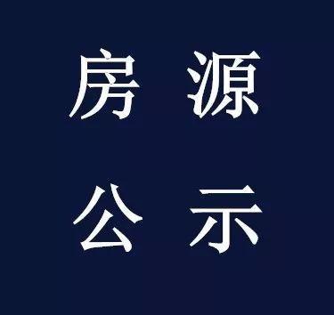 2019年5月份经济_...要闻回顾 宏观经济 2019年4月29日 5月5日