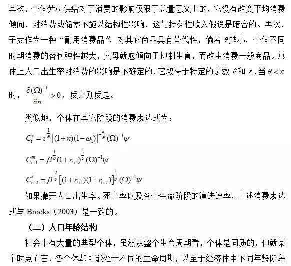 人口迁移模型线性代数应用题_线性代数应用题(3)