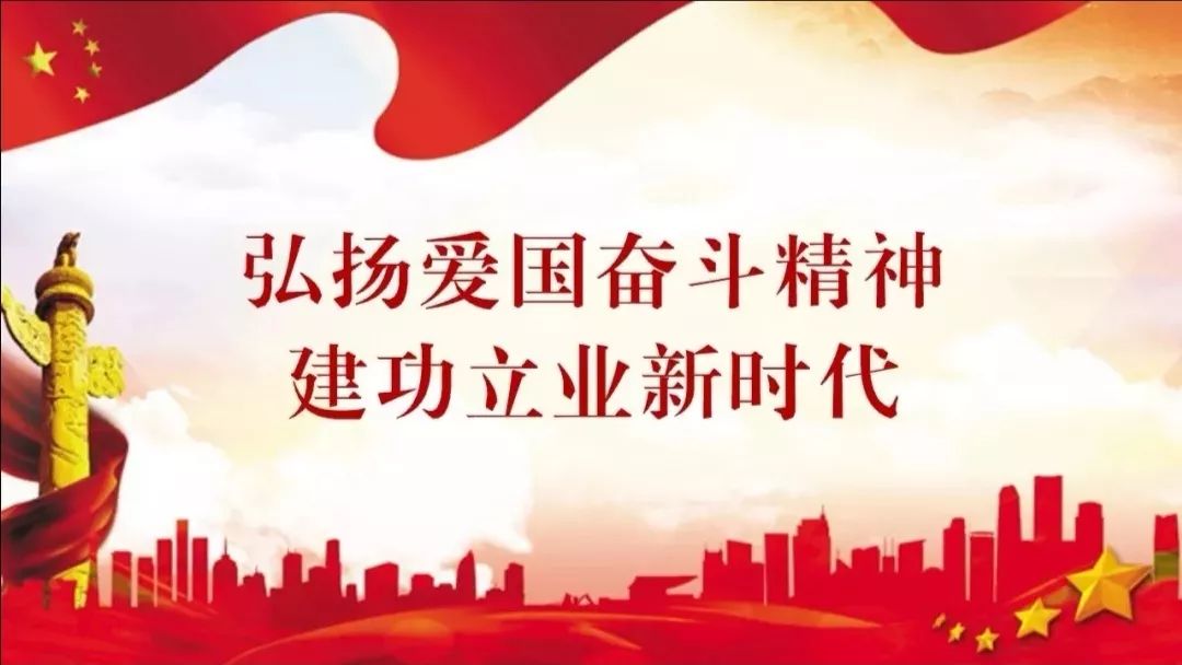 建功什么业成语_成语故事手抄报(3)