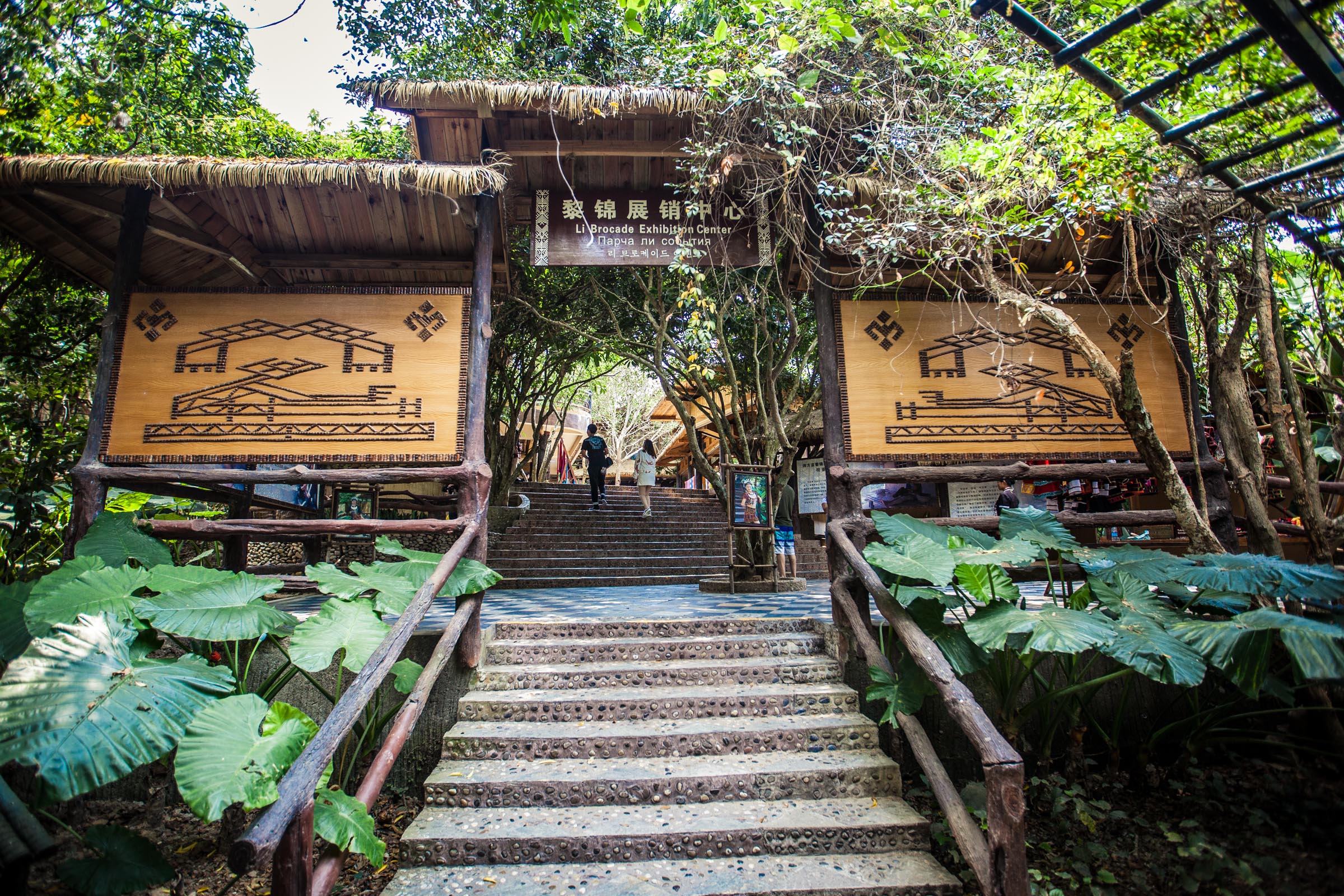 甘什岭槟榔谷:海南最具魅力的原住民文化景区