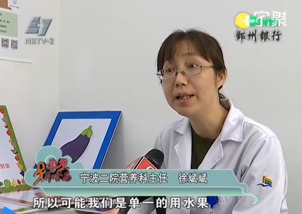 全民营养周:民以食为天,怎么吃才健康,医生说.