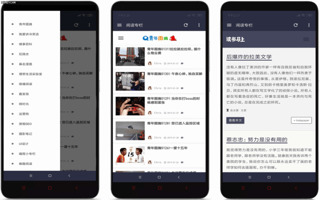关什么息成语_成语故事简笔画