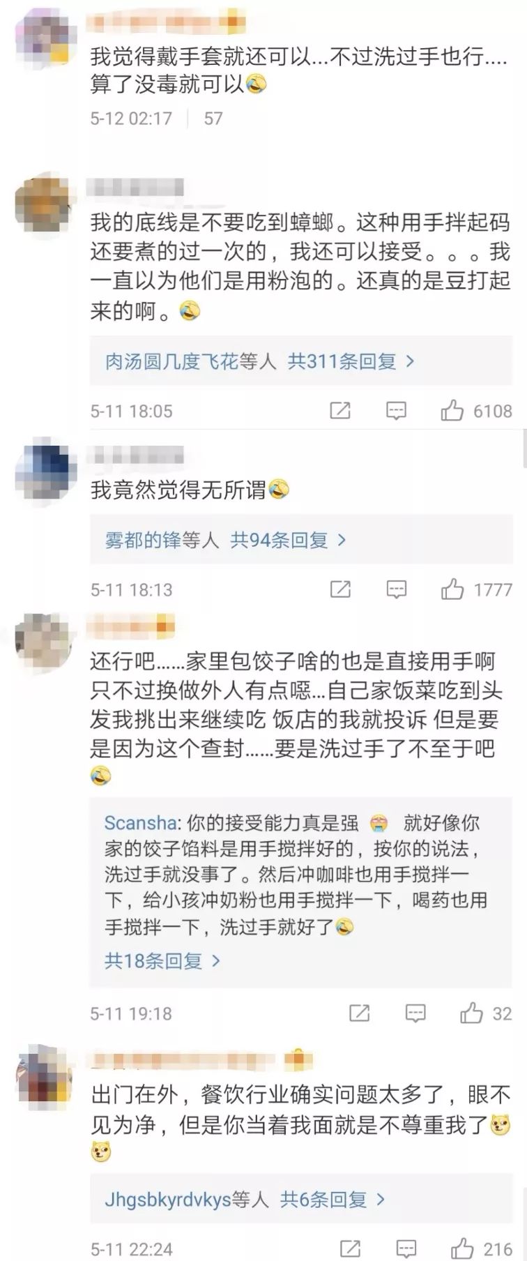 “纯手磨”!?永和豆浆被曝员工用手臂搅拌豆
