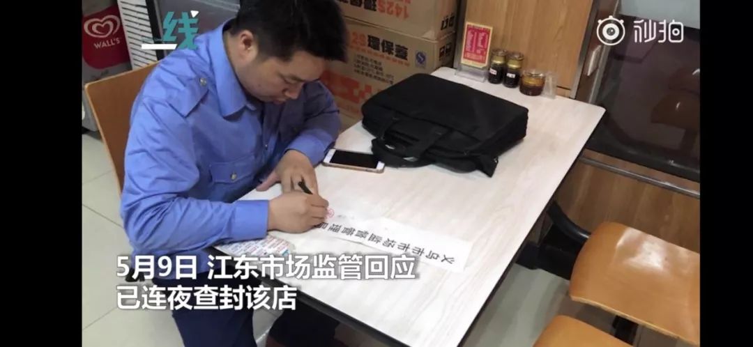 “纯手磨”!?永和豆浆被曝员工用手臂搅拌豆