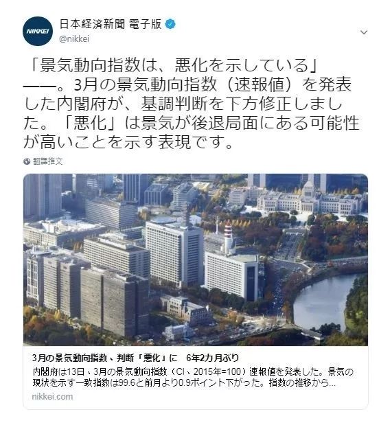 2019年经济总体形势_平江县2019年一季度经济运行情况分析