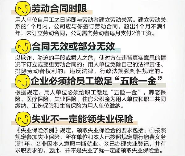 按天结算工资要买社保吗 42b6f779cab44df2bbfee38fd81e7c20.jpeg