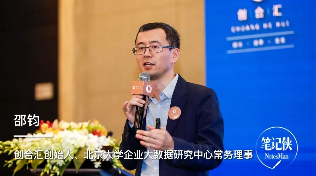 2019年经济背景_稳住即胜出 2019年下半年中国宏观经济展望(2)