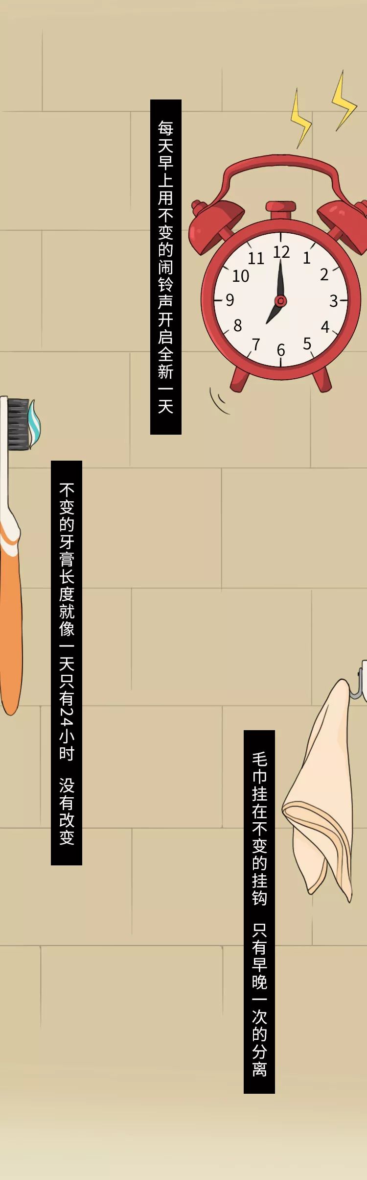 一成不变的中年人,世界还是因他们而改变